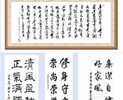 弘揚(yáng)廉潔文化　涵養(yǎng)清風(fēng)正氣 ——公司紀(jì)委開展廉潔文化作品評(píng)選活動(dòng)